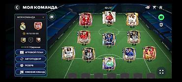 профиля: Аккаунт EA Sports FC Mobile - Общий рейтинг клуба: 126 - Схема: 4-3-3 — 1