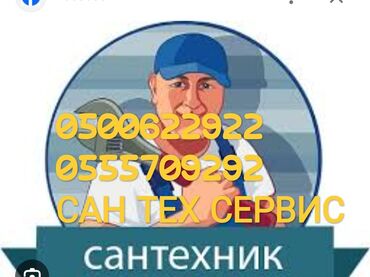 оборудования для стирки ковров: Гидродинамическая промывка Применяется во все виды канализационных