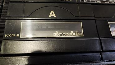 Другая аудиотехника: 3 аппарата винтажных Советского производства: Импульс - 201 — 13