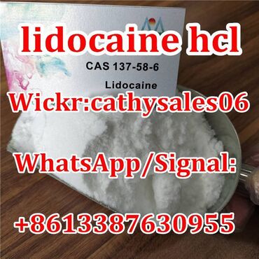 57 ads | lalafo.com.np: Benzocaine HCl/Tetracaine/Lidocaine HCl/Phenacetin/Procaine HCl