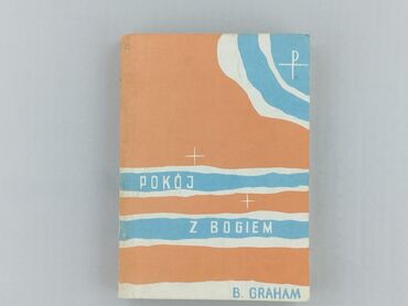 Книга, жанр - Нон-фікшн, стан - Дуже гарний
