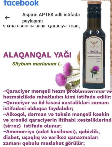 ceki artiran dermanlar: Alaqanqal yaği. 💯%Orginal qalaqramasi var Hecmi 250ml İstifadəsinə