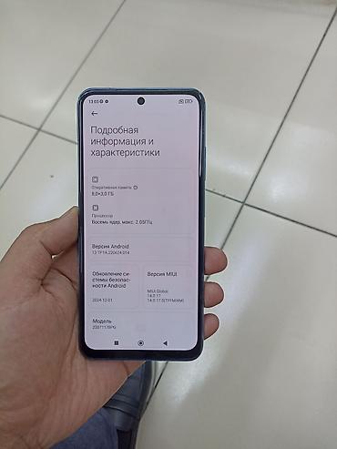 poco 256: Poco M5s, Б/у, 256 ГБ, цвет - Синий, 2 SIM — 2