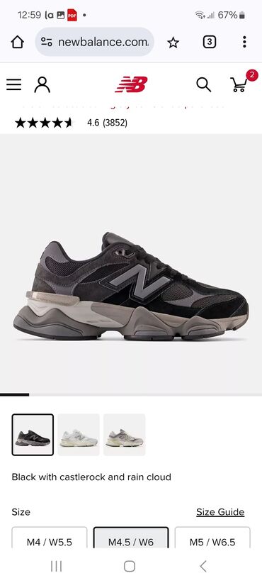 Krossovka ve ketlər: New Balance, Ölçü: 37, Yeni