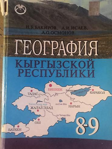 русская: Набор учебников для 7 класса. Состав: - Литература. 7 класс, часть 1 — 2