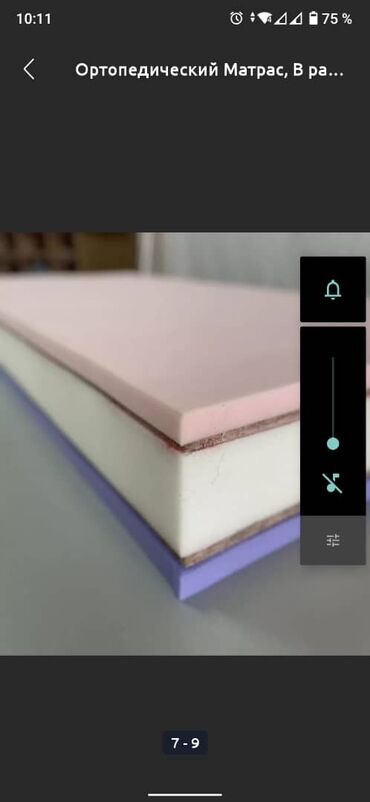 Ортопедические матрасы: Ортопедический матрас, Новый, Двухстворчатая, Бесплатная доставка — 3