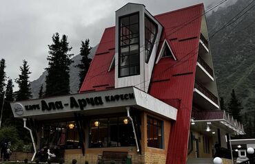 штаны с бабочкой: Требуется Посудомойщица, Оплата Дважды в месяц