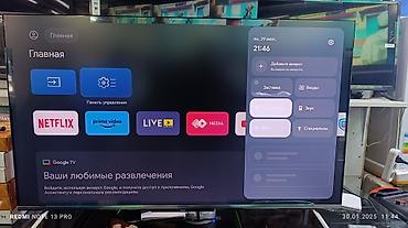 ТВ и видео: Телевизор LED Skyworth 50Q66G с экраном 50” обладает качественным — 3