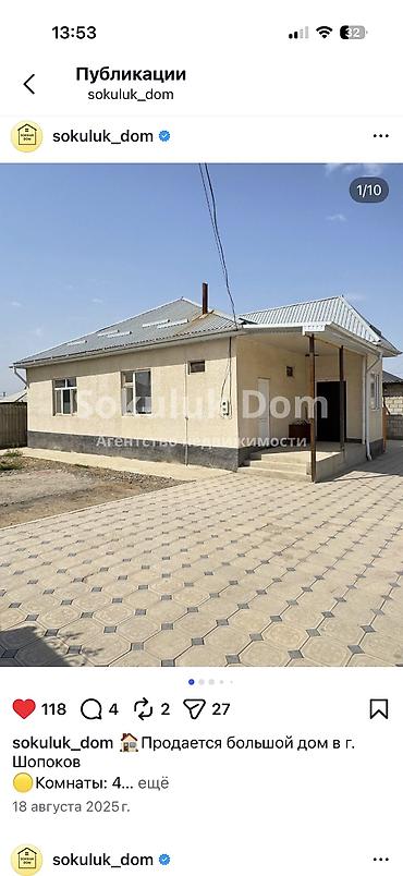 Долгосрочная аренда домов: 100 м², 5 комнат — 1