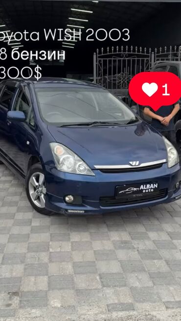 насос для автомобиля: Toyota WISH: 2003 г., 1.8 л, Автоматические, Бензин, Минивэн