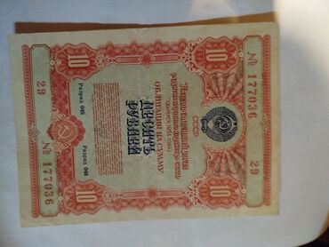 Əskinaslar: Qədimi pull kolleksiyamı satıram şəkillərdə olan qəpiklərə birde pul — 3