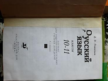 История: Мировая история, 9 класс, Новый, Бесплатная доставка — 9