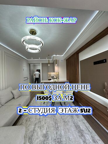квартиры с ремонтом в рассрочку: 2 комнаты, 52 м², Элитка, 5 этаж, Дизайнерский ремонт