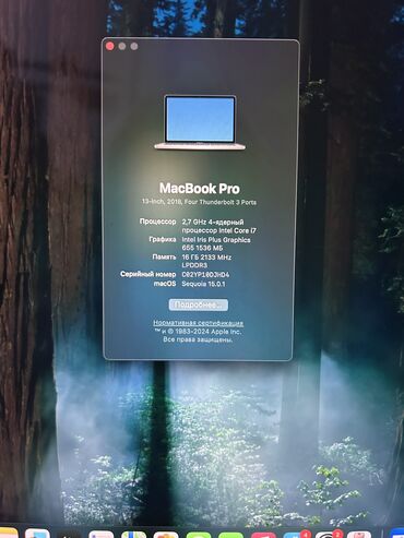 Ноутбуки: Ноутбук, Apple, Intel Core i7, Б/у, Для несложных задач