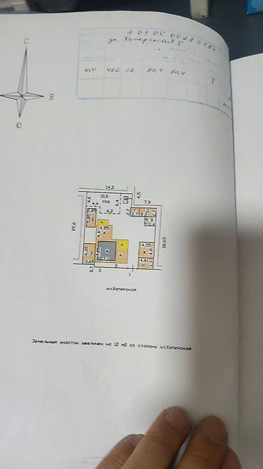 Продажа домов: Дом, 65 м², 3 комнаты, Собственник, Старый ремонт — 9