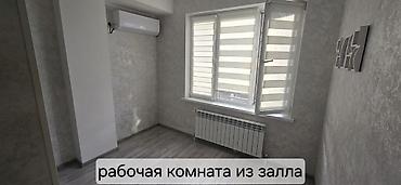 квартира с: ТОРГ УМЕСТЕН. Светлая 2 комнатная квартира с продуманной планировкой и — 6