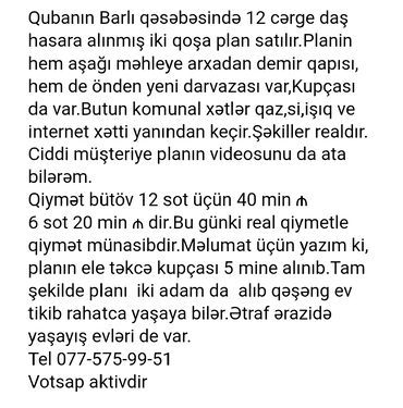 20 yanvar kiraye: 12 sot, Tikinti, Mülkiyyətçi, Kupça (Çıxarış), Texniki pasport