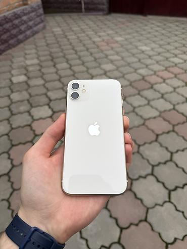 Apple iPhone: IPhone 11, Б/у, 128 ГБ, Белый, Коробка, 72 % — 3