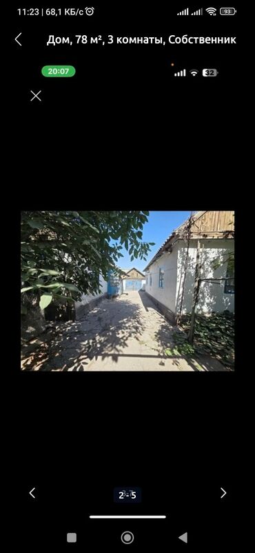 продаю дом недорого: Дом, 78 м², 3 комнаты, Собственник, Старый ремонт