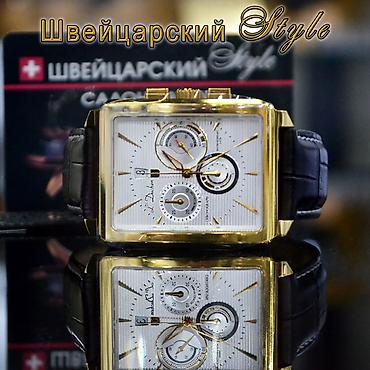 Классические часы: Листай Огромный выбор Часов Мировых Брендов! Только Оригинальные — 25