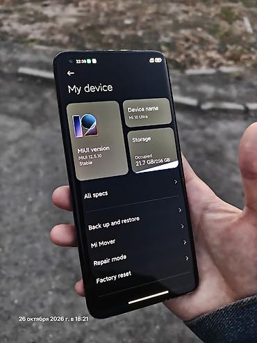 zte router: Xiaomi, Mi 10 Ultra, Б/у, 256 ГБ, 2 SIM — 2