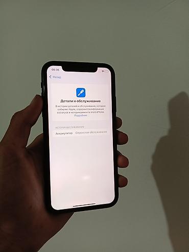 Apple iPhone: IPhone Xr, Б/у, 64 ГБ, Черный, Защитное стекло, Кабель, Коробка, 75 % — 4