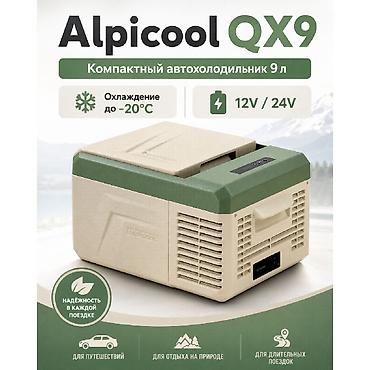 magnit: Автомобильный Компрессорный холодильник Alpicool. Объем — 2