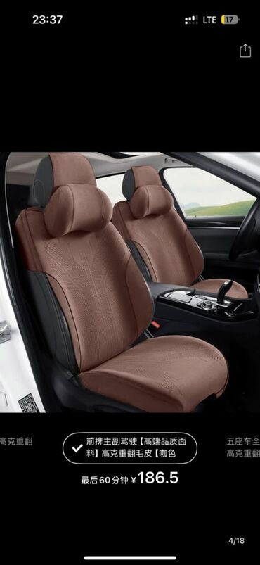 автосидения нивы: Чехолдор Велюр, Жаздыгы бар, түсү - Боз, Universal Seat cover, Жаңы