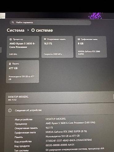 playstation 4 pro 2tb: Продаю Фулл комп !!! и все переферию 1 Комп Внутри Ртх 2060 — 3