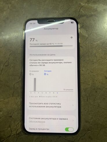 плата на айфон 6: IPhone 12 Pro, 128 ГБ, Серебристый, 77 %