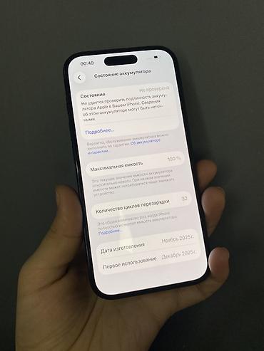 айфон 16 чехол: IPhone 16, 256 ГБ, чёрный + чехол Характеристики и детали с экрана: - — 3