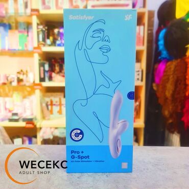 WeShop: Вибромассажер с вакуумно-волновой клиторальной стимуляцией satisfyer