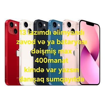 сколько стоит iphone 5: IPhone 13 — 1