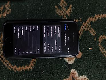 менять номер ошка: IPhone 8, Б/у, Черный, Чехол, 100 % — 6