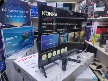 Телевизоры: Телевизоры дордой джунхай: 1 проход ЮГ 75 контейнер — 12