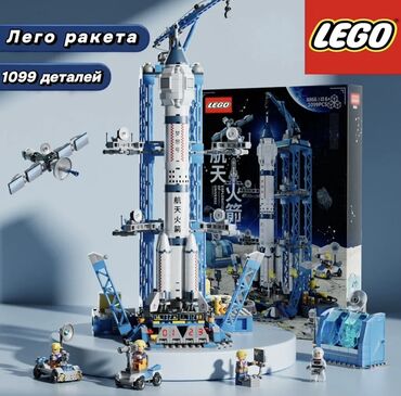 игрушка поезд с рельсами: Акция 70%! Конструктор LEGO «Ракета» — космический стартовый комплекс