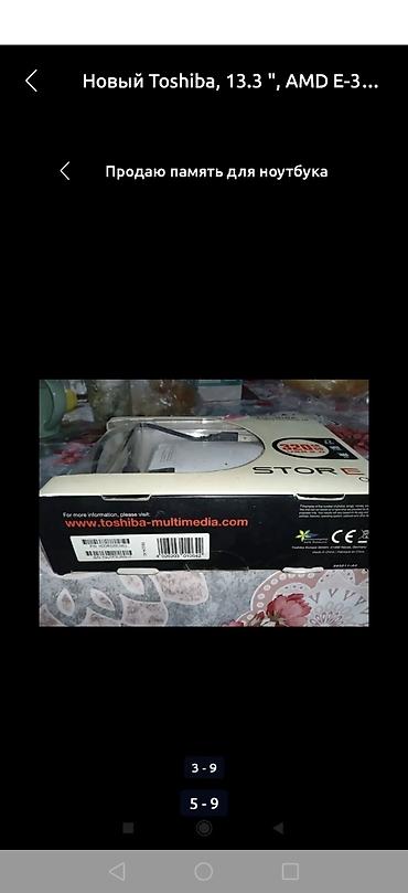 ipad 4 qiymeti: Satıram notebook yaddaşı — 5