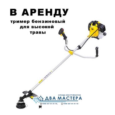 куплю строительные инструменты: Ижарага берүү