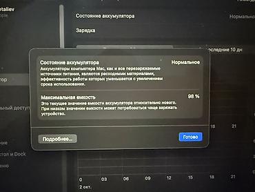Ноутбуки Apple (MacBook): Apple MacBook Air 13" М1 (серый космос) - Экран: 13 дюймов, - — 3
