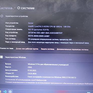 latitude: Dell Latitude 3590 | i5-8250U | 16GB | SSD 480GB Цена: 20 000 сом — 4