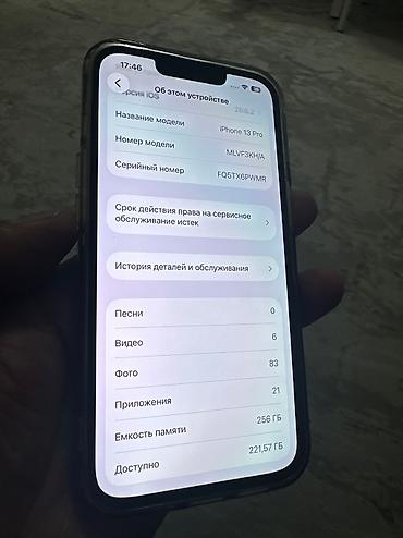 macbook pro m3 pro: IPhone 13 Pro, Б/у, 256 ГБ, Защитное стекло, Чехол, Кабель — 4