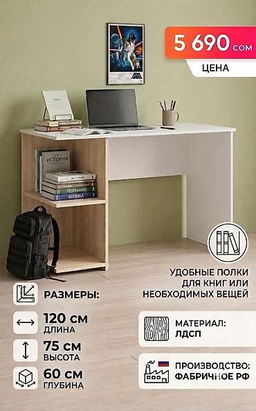 table study: Парты на заказ — 3