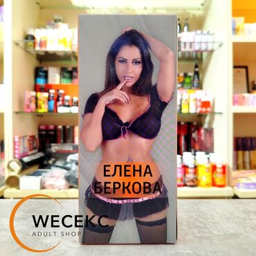 для здоровье: Кто не знает Елену Беркову, тот, скорее всего, ничего не знает об