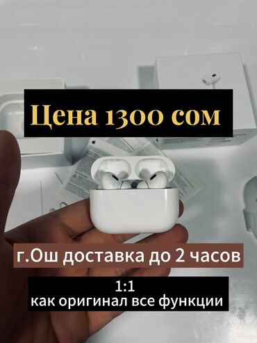 переходники для наушников с микрофоном: Вакуумные, Apple, Новый, Беспроводные (Bluetooth), Классические