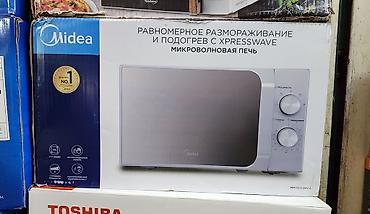Микроволновая печь Midea MM720C2MV-S - Мощность микроволн: 700 Вт -