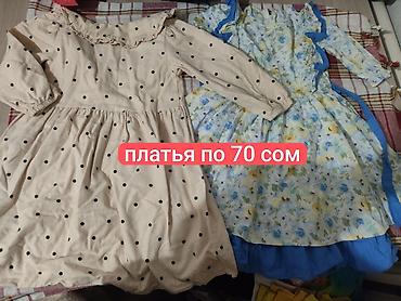 Другие детские вещи: 🎀Вещи для девочек на возраст 4-5, некоторые подойдут до 6 лет — 6