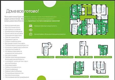 Новостройки от застройщика: Построен, Элитка, 1 комната, 57 м² — 1