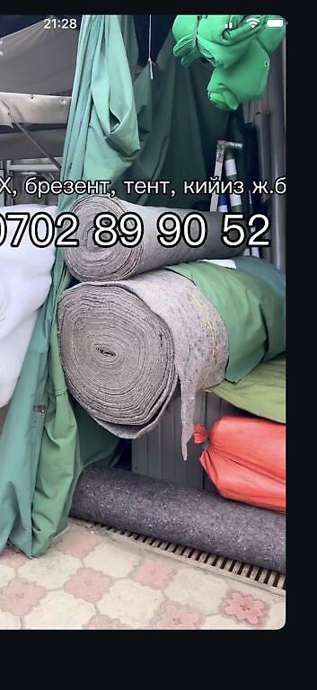 Затеняющие сетки: Затеняющие сетки — 14