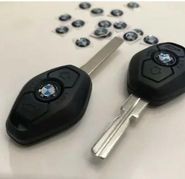 Ключи: Ключ Новый, Оригинал — 10