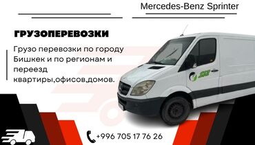 односпальная кровать с матрасом бишкек: Грузо такси 🚛